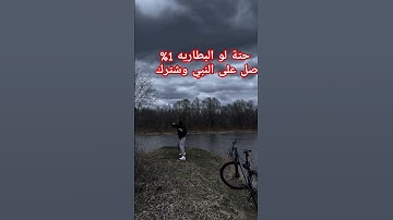 #explore #quran #قرآن #سورة_الكهف #اسلام_صبحي #اكسبلور #قران_كريم #اكسبلور_explore #explorepage #كام