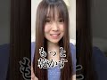 誰でも、今日からできる、美髪の作り方。最後までみてね☺️🫧🫧 ほんっとに、これやり始めてから切れ毛がなくなったし、朝うねることも無くなった。正しいやり方でみんなやってねん⭐️