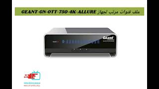 ملف قنوات مرتب لجهاز Geant OTT750 4K Allure , Channel List