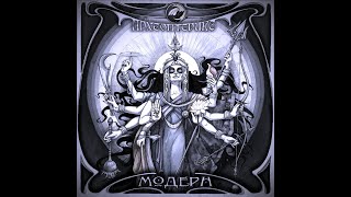 Модерн