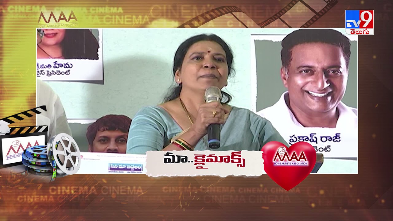 Jeevitha Rajasekhar comments on Maa Elections Fight - TV9