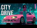 Electric Nights Tokyo 1986 – City Pop Drive | 懐かしいシティポップ【Vol.18】