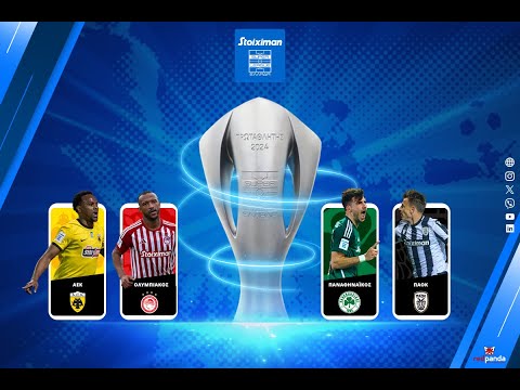 Η “ακτινογραφία” των ντέρμπι των τεσσάρων διεκδικητών του πρωταθλήματος Super League (video)
