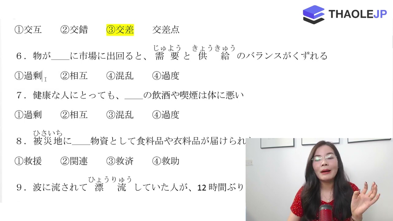 Livestream phân biệt từ vựng gần nghĩa N2