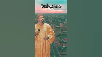 القلم طاوعني تاني اغاني سودانية السودان الخرطوم اكسبلور العميد احمد محمد عوض 