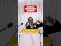 #東国原英夫 ジェンダー格差解消策と副知事構想