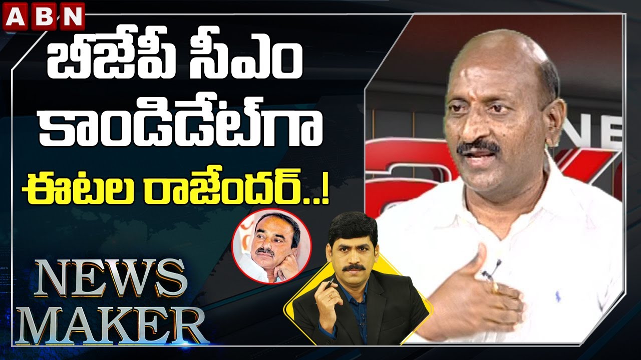 Ex MLA Enugu Ravinder Reddy Exclusive Interview On Etela Future Step ...