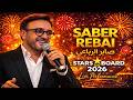       2026 صابر الرباعي