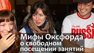 видео Мифы о дистанционном обучении