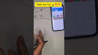 ₹100000 Won Live || Colour Prediction Trick || Mantri Mall / Lulu Mall Tricks || screenshot 5