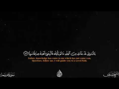 الشيخ المنشاوي الصوت الندي