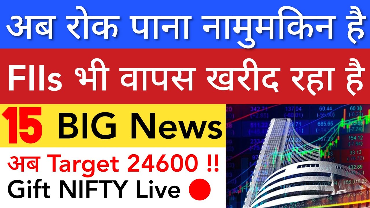 अब रोक पाना नामुमकिन है 