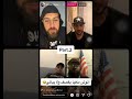         انوش مافيا يقصف ولا يبالي