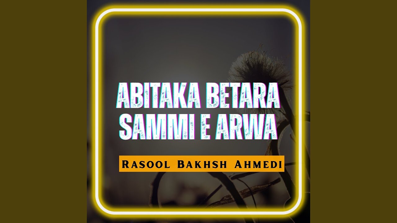 Abitaka BeTara Sammi e Arwa