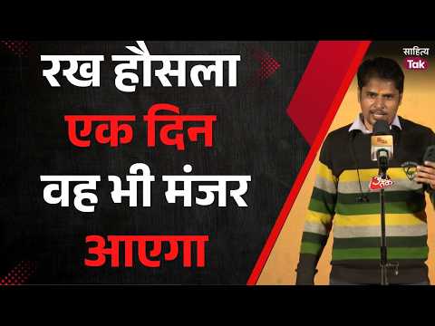 The doors of destiny will open... Sarvesh Mishra filled everyone with energy through motivational...