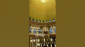 تلاوة هادئة مريحة🌸 للشيخ ماهر المعيقلي (قل إنّني هداني ربي إلى صراط مستقيم) #قرأن_كريم #quran #راحة
