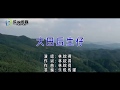 大田后生仔 Mp3 Mp4 Free download