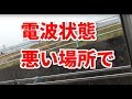 地デジ,ワンセグ室内アンテナＡ4クリップボード、アルミテープで自作、電波状況悪い場所で映ったよ