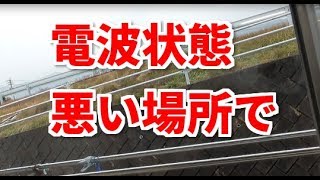 地デジ,ワンセグ室内アンテナＡ4クリップボード、アルミテープで自作、電波状況悪い場所で映ったよ