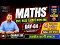 Maths - Daily Practice || Day - 4 || BSSC, बिहार दारोगा, BPSC AEDO By - Gaurav Sir