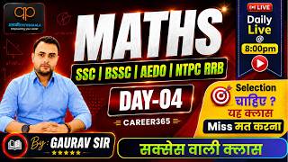 Maths - Daily Practice || Day - 4 || BSSC, बिहार दारोगा, BPSC AEDO By - Gaurav Sir