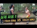 (실제 싸움) 키 165 몸무게 58kg 단신 파이터의 길거리 격투기 !!