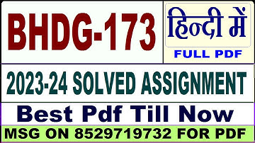 bhdg 173 solved assignment 2023-24 || bhdg 173 solved assignment 2024 in Hindi || bhdg 173 in Hindi