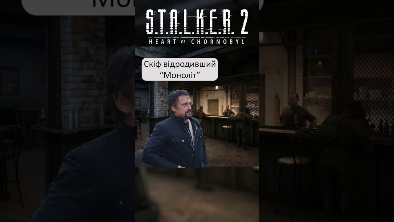 Одного разу в Барі "100 Рентген" 