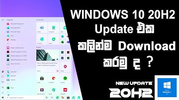 How to get Windows 10 20H2 update (sinhala)