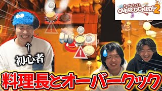 [First Time] I had a beginner chef overcook my food and the kitchen collapsed lol screenshot 2