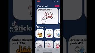 Arabic stickers for messages for iOS screenshot 3