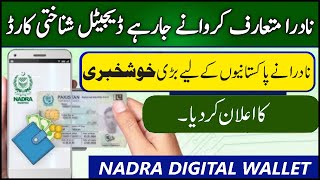 Nadra Converting ID Cards Into Digital Wallets | Nadra Digital Wallet screenshot 3