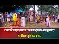 আশুলিয়ায় ছাগলে ঘাস খাওয়াকে কেন্দ্র করে নারীকে কু//পি/য়ে হ//ত্যা | ATN Bangla News