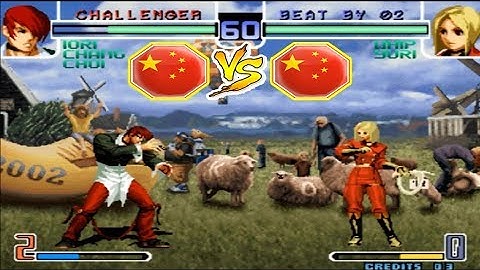 KOF 2002 - Ya Wang (丫王) VS Cheng Long (程龙) FT10