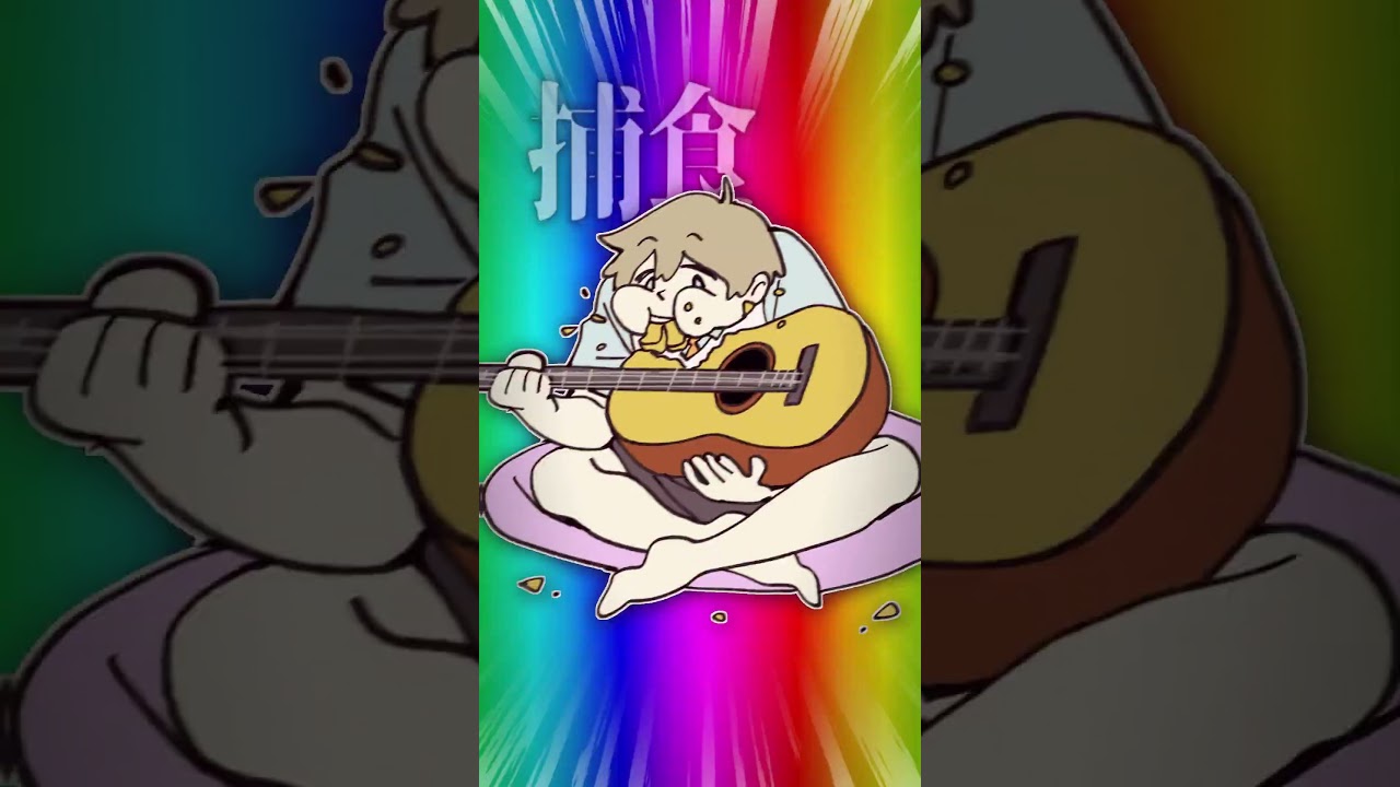 私のギターが上手くならない理由 #ショートアニメ#あるある