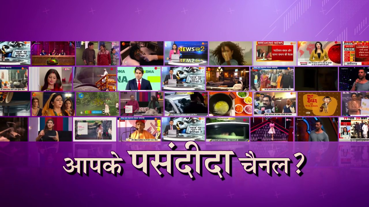 TRAI's new rule: Now choose your favourite news channel according to your choice