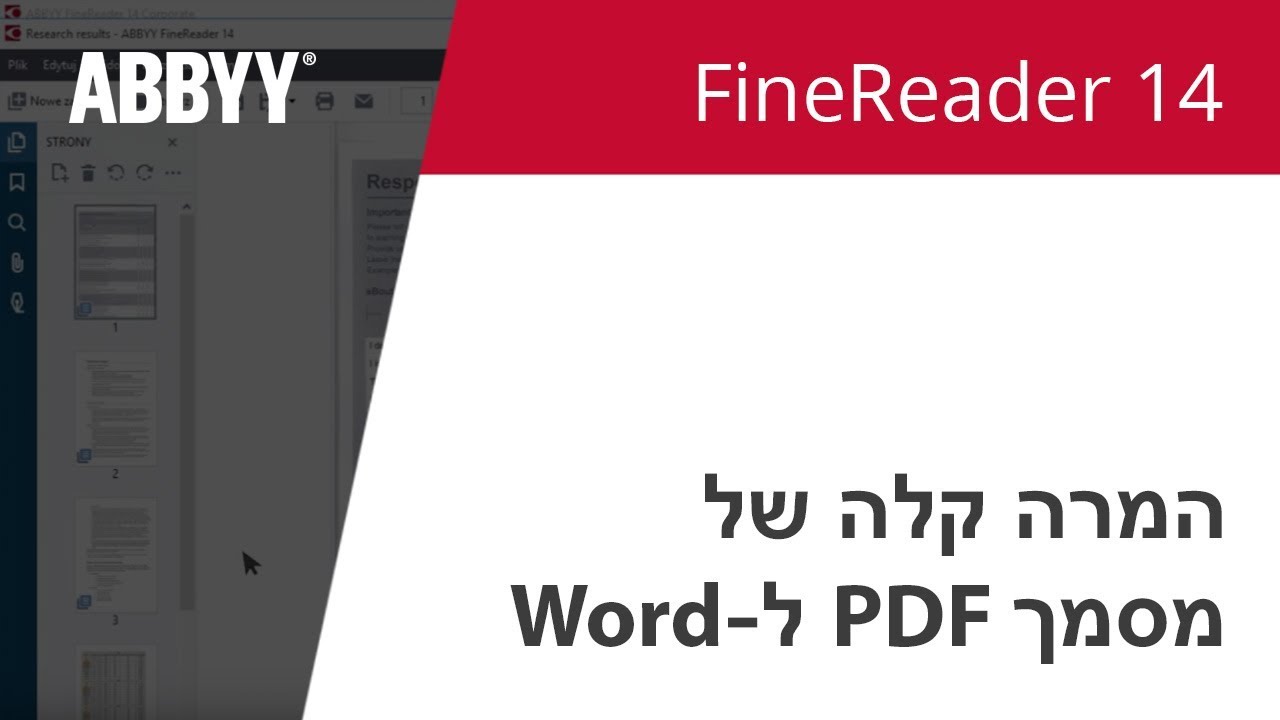 abbyy lingvo FineReader 14 הדרכה: המרה קלה של מסמך PDF ל-Word