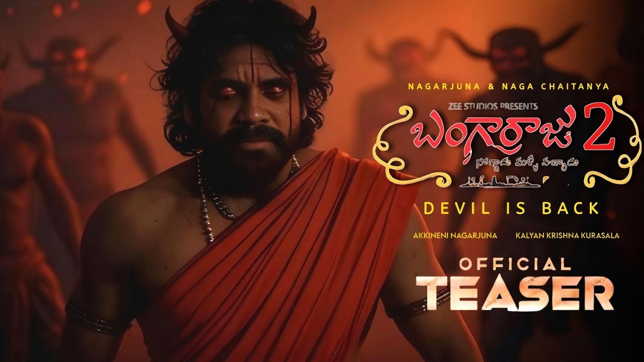 BANGARRAJU 2 - Nagarjuna Intro First Look Teaser|Bangarraju 2 Official Trailer|Bangarraju 2 Teaser