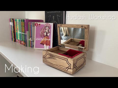 Video: How to Make a Music Box: 13 Steps (with Pictures)