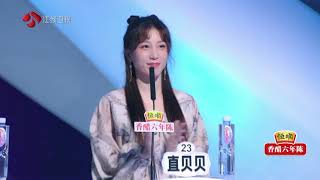非诚勿扰 男嘉宾因为无条件的信任导致恋爱失败 210717