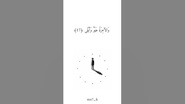 ‏#فلسطين #foryou #fypage #القران #fypシ #القران_الكريم #اكسبلور #راحة_نفسية #تلاوة_خاشعة