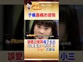 于楓誤愛"已婚男"!成最不願當的"第三者" 坦言:如果重來，我不要 #阿比妹妹 @台灣大搜索CtiCSI