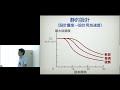 京都大学工学部公開講座「超巨大地震に備える—鉄骨造建物の最新の取組—」聲高 裕治（建築学科准教授）2017年8月6日【チャプター3】
