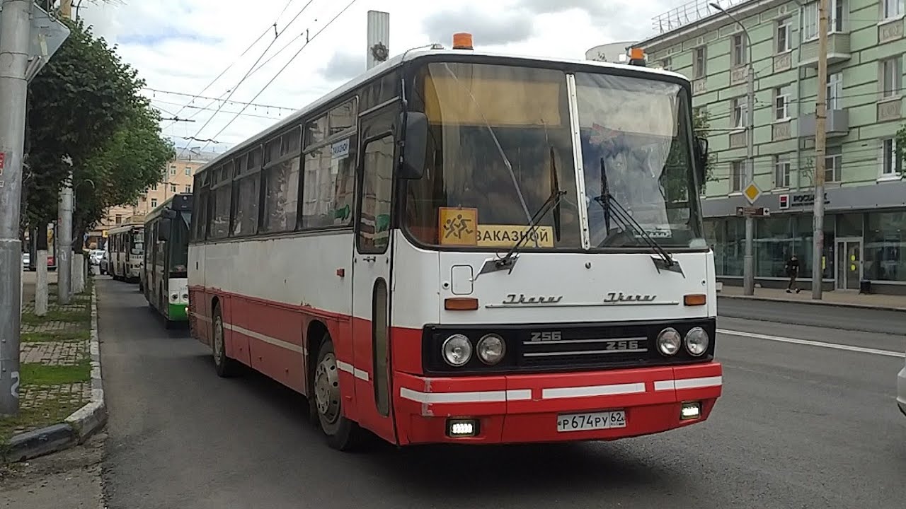 Автобус Ikarus-256.74 № Р 674 РУ 62 - YouTube