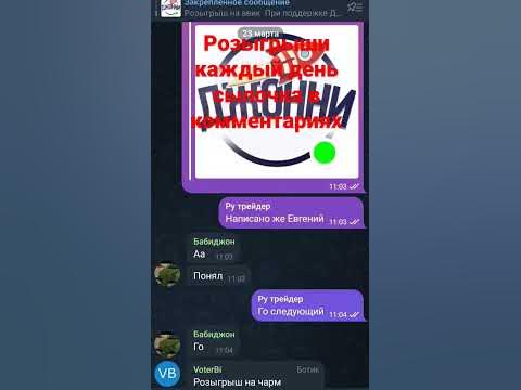 бесплатная голда - YouTube