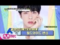 [ENG] [TMI NEWS/60회] '월드와이드 핸섬' 방탄소년단 진, 황금비율 이목구비로 전 세계 대통합!#TMINEWS |  EP.60 | Mnet 210331 방송