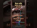 #subscribe #like #comment and share yt short