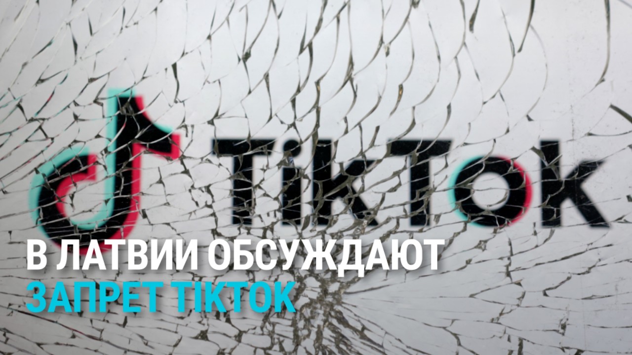 tiktok
