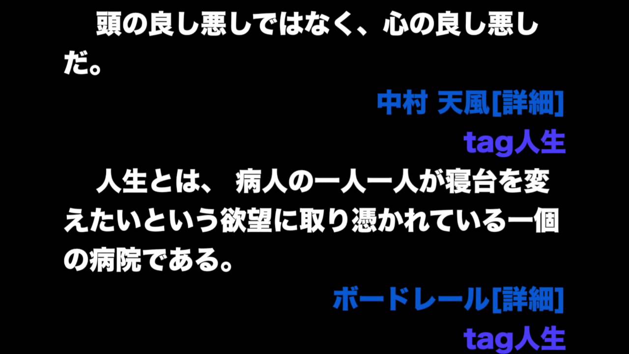 最高の壁紙hd 驚くばかり ボードレール 名言 最高の壁紙hd 驚くばかり ボードレール 名言