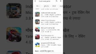 Indian Truck Driving Game Download | Free Truck Games for Android screenshot 3